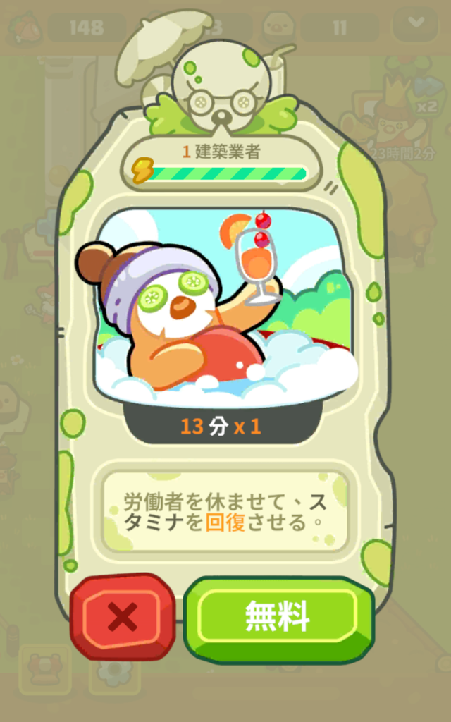 Screenshot_20211218-170019