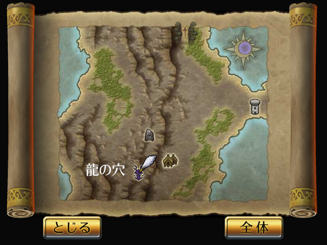 【ロマンシングサガ2】龍の穴＆モンスターの巣（ゼラチナマスター戦） 負けるとどうなる？iOSリマスター版【ロマサガ2】