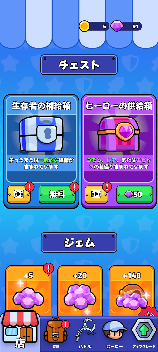 Screenshot_20250302-125738