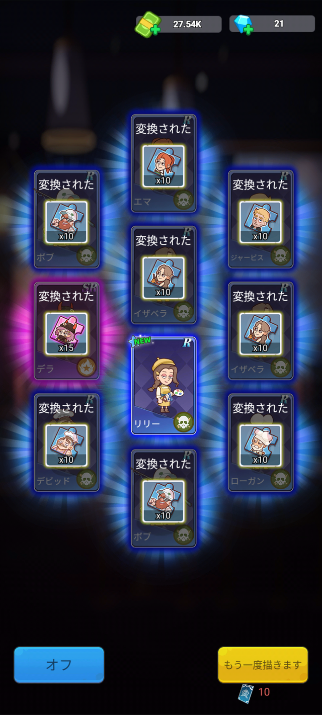 Screenshot_20240913-232104