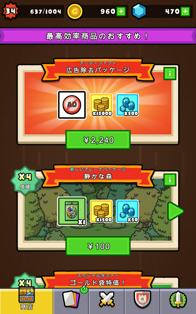 Screenshot_20210623-201411