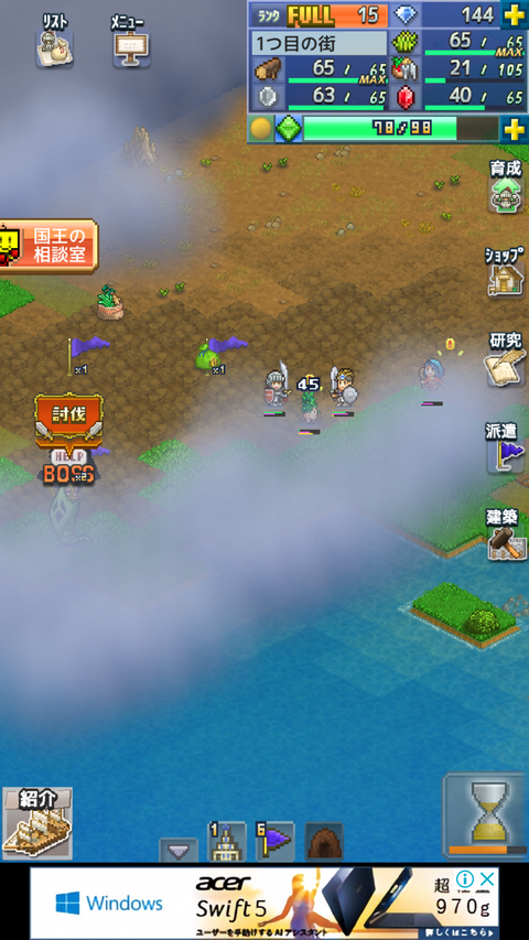 Screenshot_2019-08-16-19-32-40