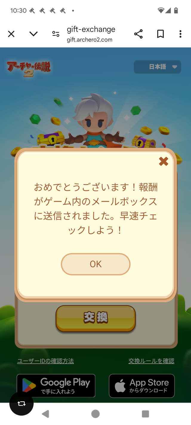 Screenshot_20250111-103029