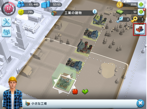 【SIM CITY BUILDIT攻略】シムシティビルドイットの建物の壊し方