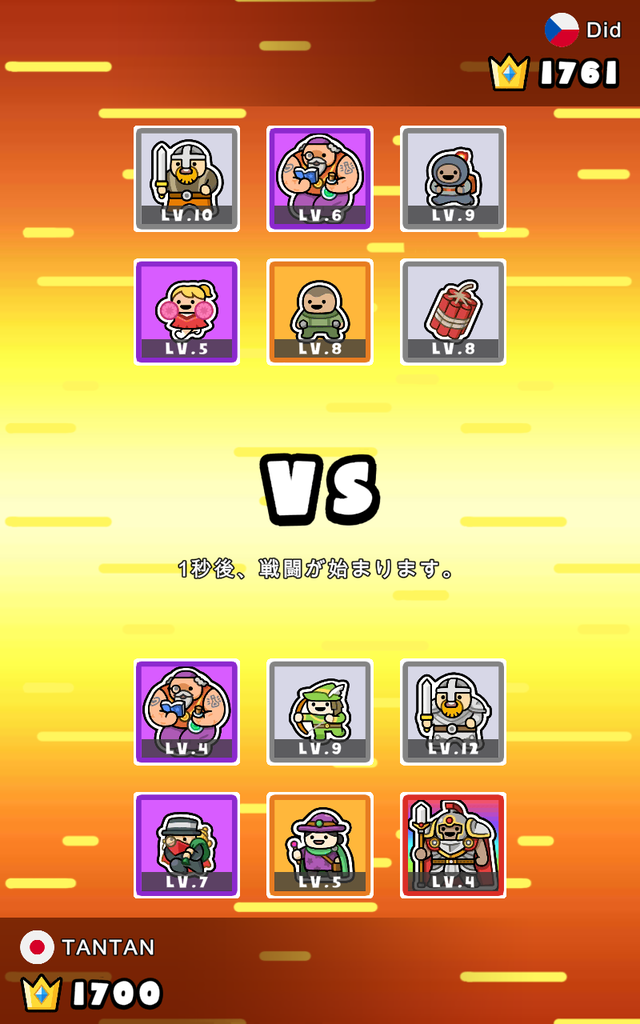 Screenshot_20210622-080626