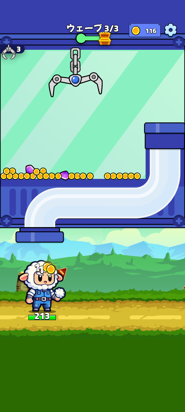 Screenshot_20250219-184512