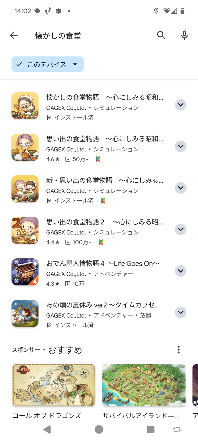 Screenshot_20240602-140204