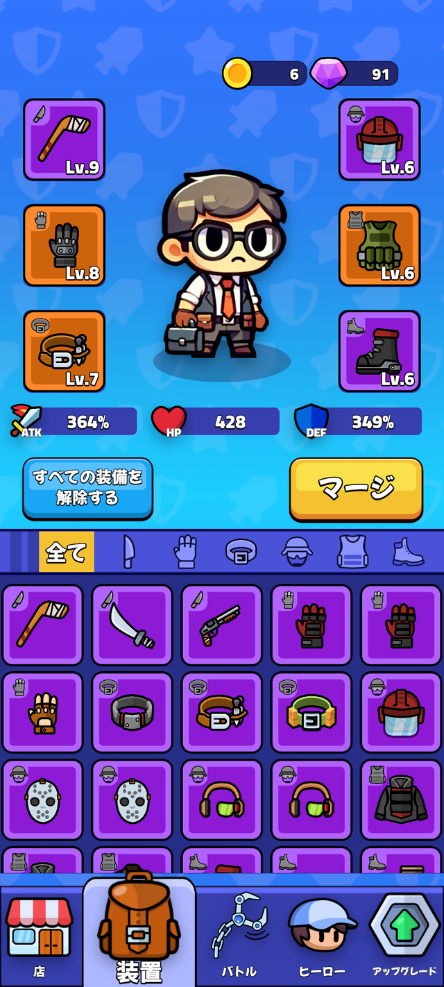 Screenshot_20250302-124705