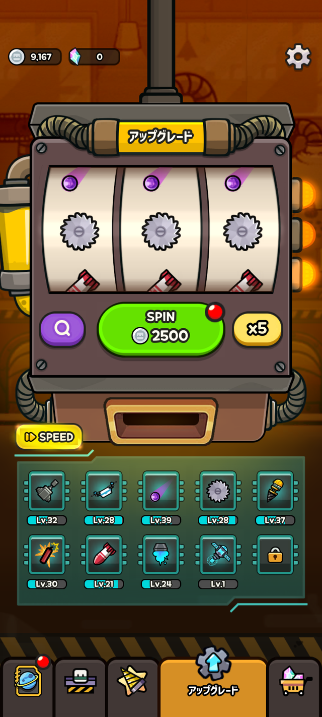 Screenshot_20250324-193319