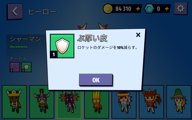 Screenshot_20230108-220659