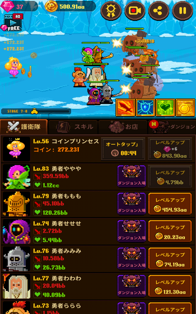 Screenshot_20210206-172215