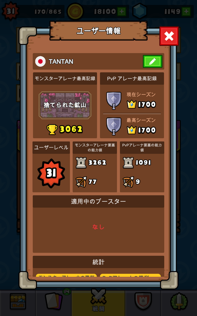 Screenshot_20210622-080357