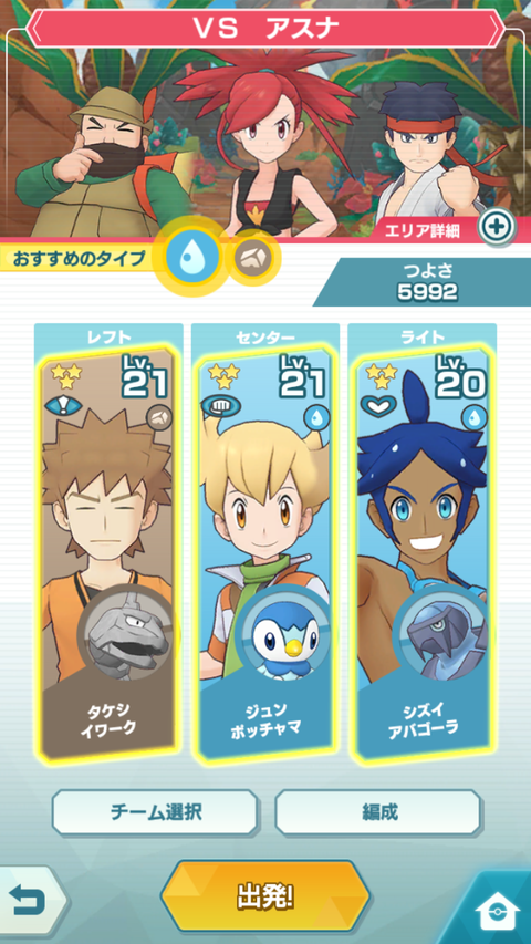 Screenshot_20190831-004908