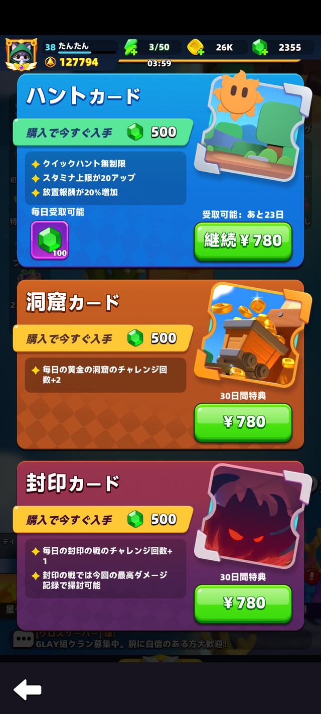 Screenshot_20250215-154003