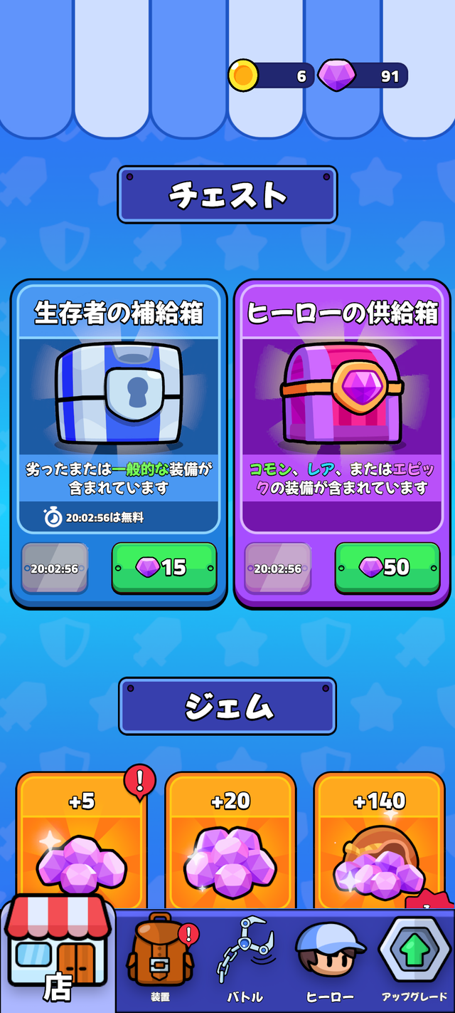 Screenshot_20250302-125704