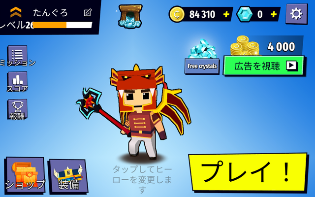 Screenshot_20230108-220032