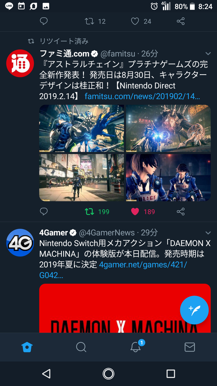 これにおいて私のテンションが上がらないことがあるだろうかいやないその2 あらゆる世界に レッツgo