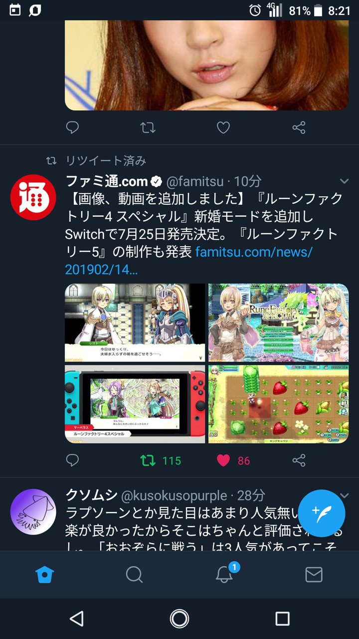 かつて これほど謙虚なヤスオを見たことがあるだろうか いやない 配信ダイジェスト ヤスオ Vs ジグス ワイルドリフト Patch2 3b Youtube
