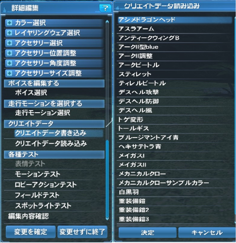 esutekinou