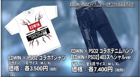 EDWIN