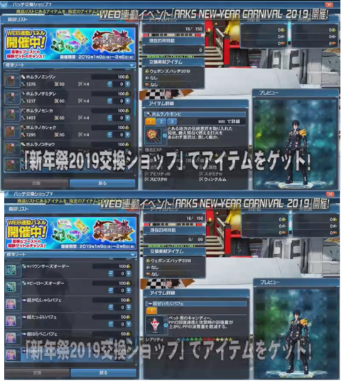 2019koukann