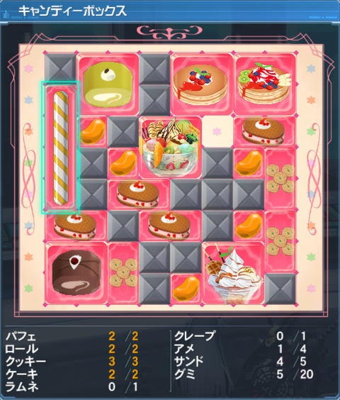 スクリーンショット (1485)