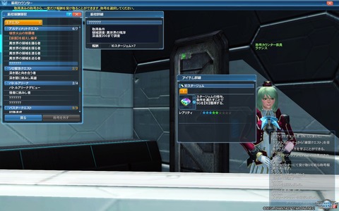 pso20181224_055108_010