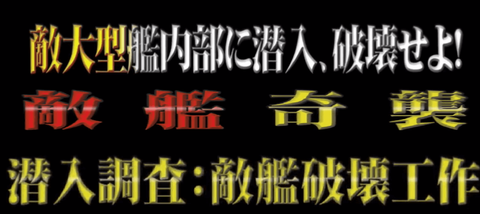とっておき映像まとめ用①