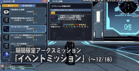 takutomeisaitaiou