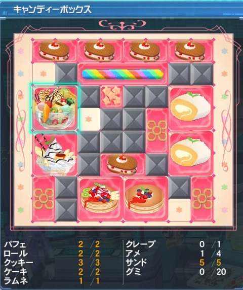 雨風用レドラン