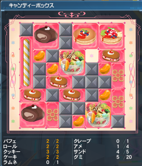 シンクロウ絶品×2