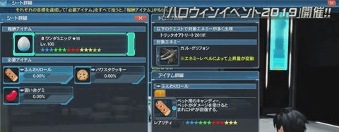 新キャンディー