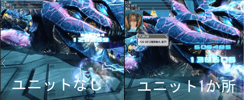 サモナー火力比較