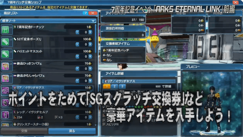 スクリーンショット (2217)