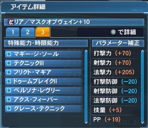 pso20190530_222909_006 (2)