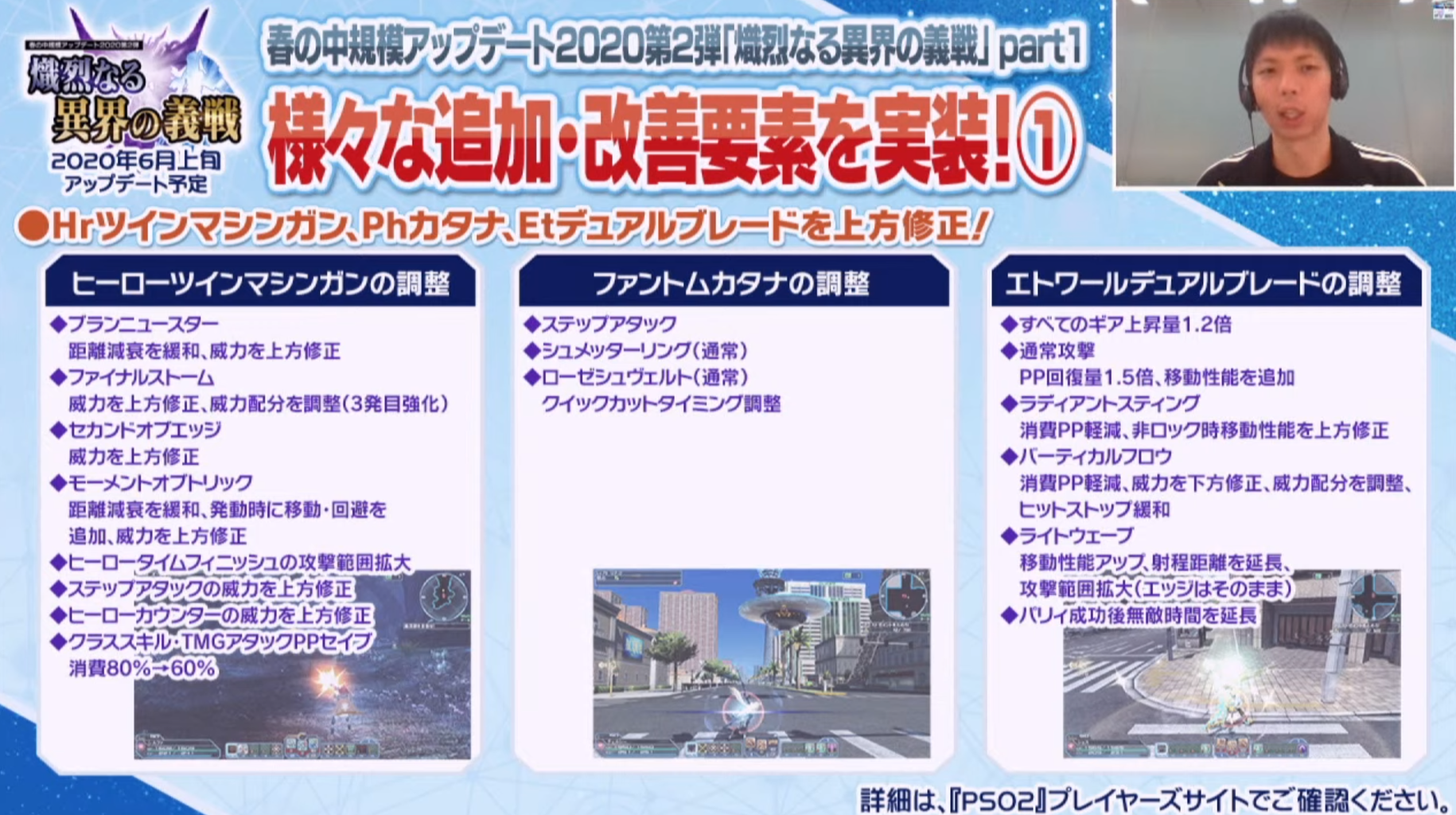 Pso2station Plus グラス 新ペット情報あります 年5月19日 星14ペットの能力 Pso2サモナー あお色好きの検証ブログ Pso2station Plus グラス 新ペット情報あります 年5月19日 星14ペットの能力 Pso2サモナー あお色好きの検証ブログ