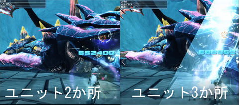 サモナー火力比較2