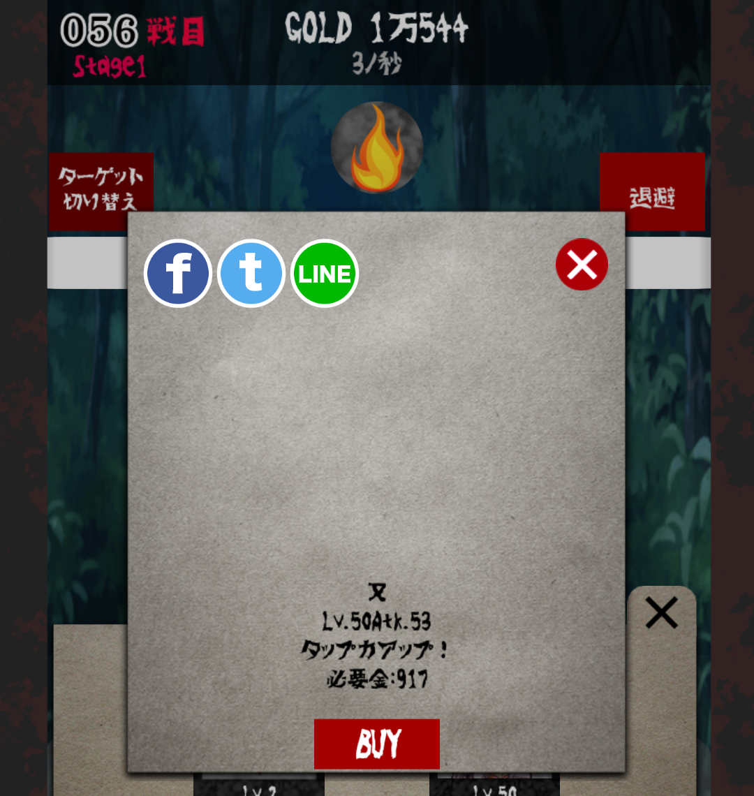 Good Placeアプリを同時攻略プレイその2 ホラーファミリア 他1つピックアップ スマホゲーム奮闘記録