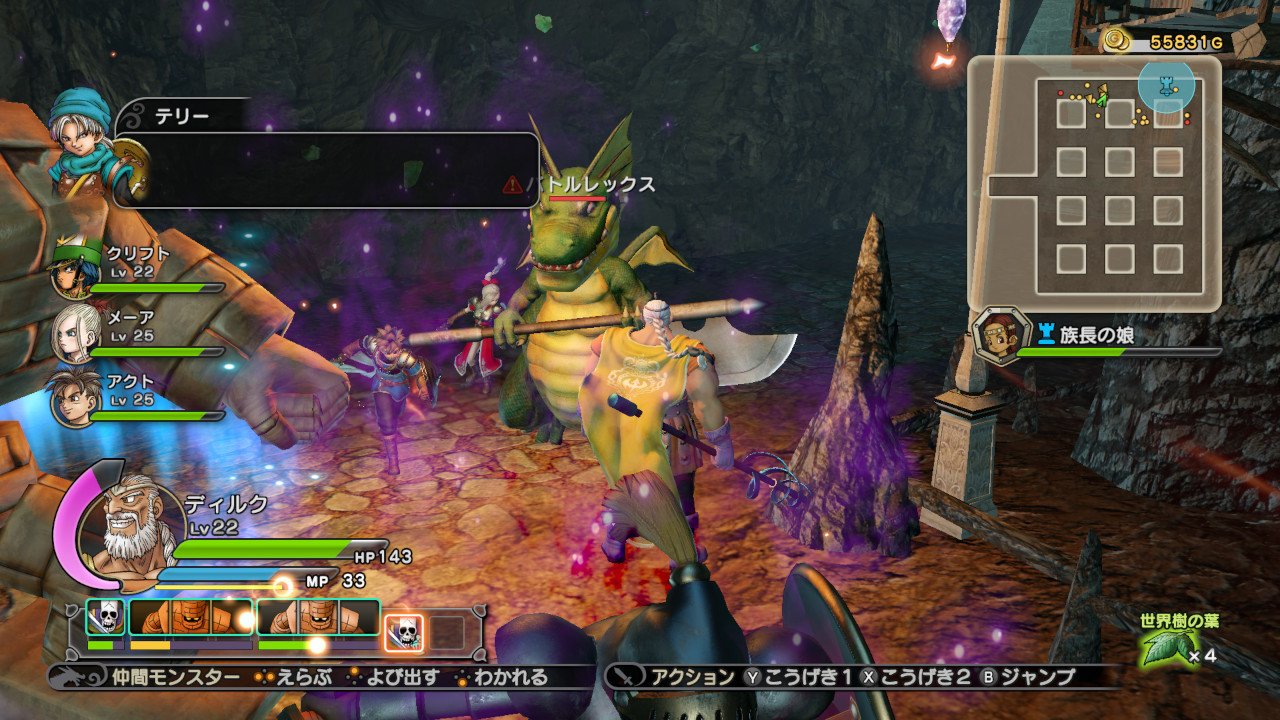 ドラゴンクエストヒーローズ プレイ日記8 ビアンカとフローラ登場 族長とフィアンセは一体どこに すいっちぶろぐ ドラゴンクエストヒーローズ プレイ日記8 ビアンカとフローラ登場 族長とフィアンセは一体どこに すいっちぶろぐ
