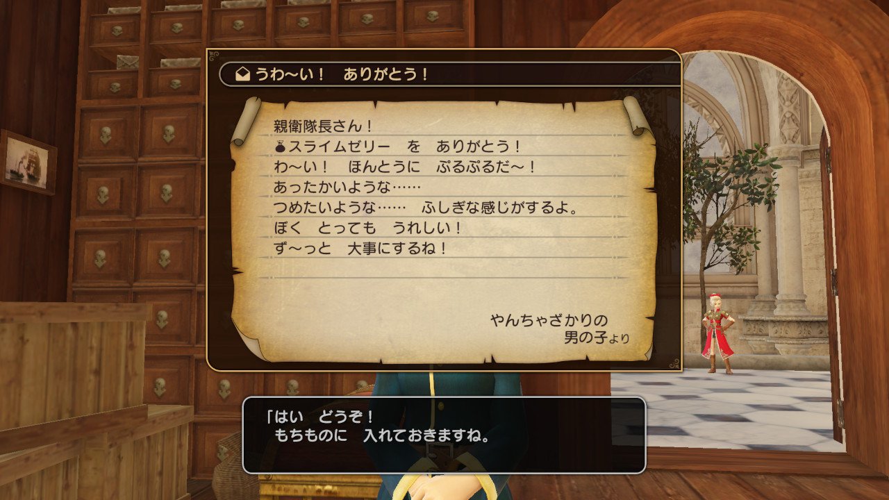 ドラゴンクエストヒーローズ プレイ日記5 謎の男再び 光の者 そしてぷるぷるゼリーの真相とは すいっちぶろぐ