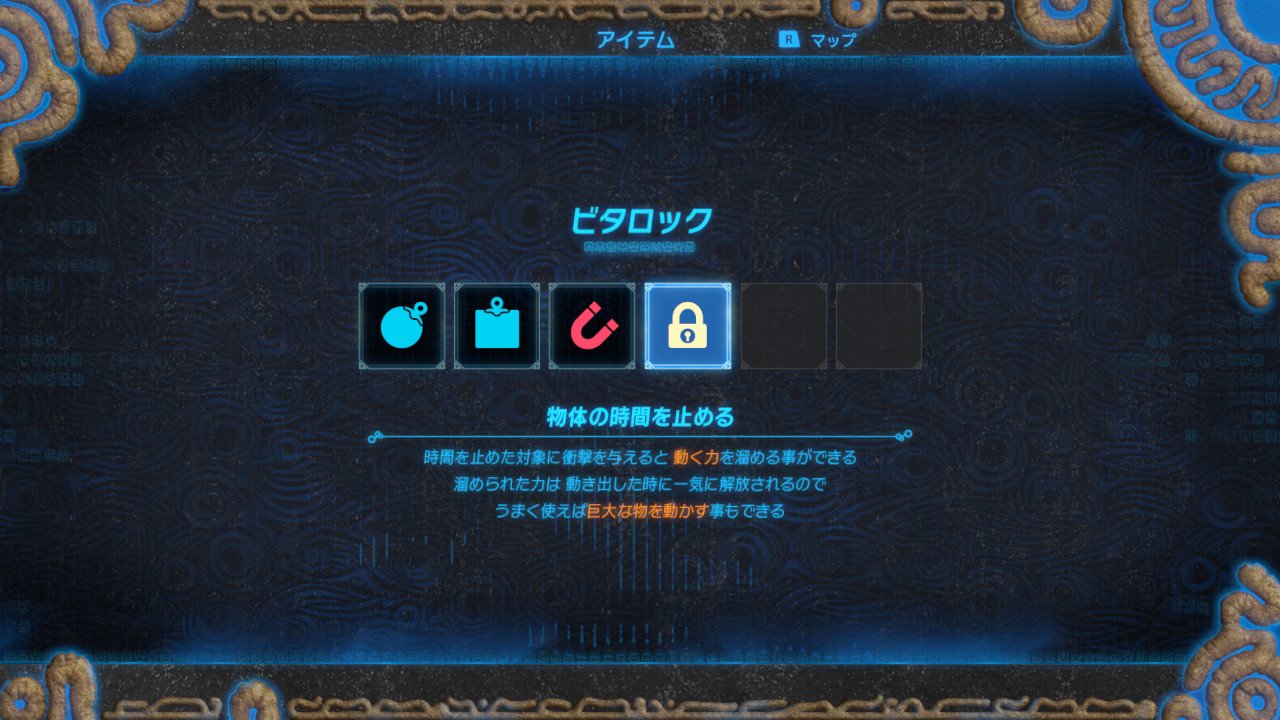 ゼルダの伝説ブレスオブザワイルドプレイ日記5 狩猟初心者のリンクさん 30分かけてようやくケモノ肉をゲットする ピリ辛山海焼き出来ました すいっちぶろぐ