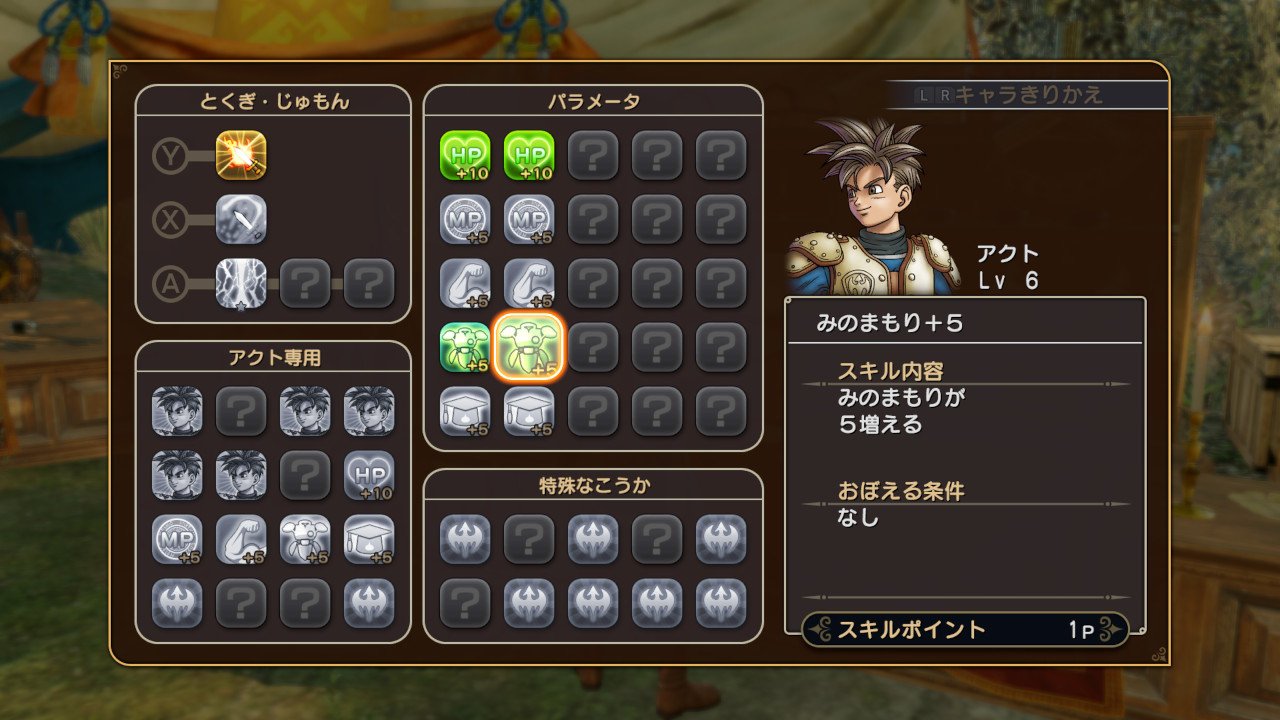 ドラゴンクエストヒーローズ プレイ日記2 いきなり全滅 モンスターコインをうまく使って動力装置を守り抜け すいっちぶろぐ