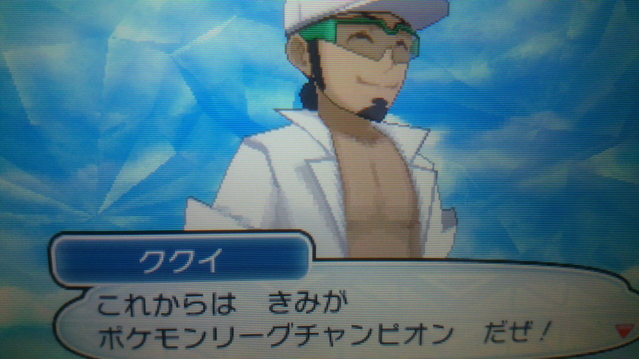 ポケモン かがくのちからってすゲ ムブログ ポケモン かがくのちからってすゲ ムブログ