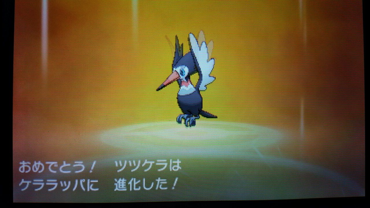 ポケモンサンプレイ日記5 金銭感覚 かがくのちからってすゲ ムブログ ポケモンサンプレイ日記5 金銭感覚 かがくのちからってすゲ ムブログ