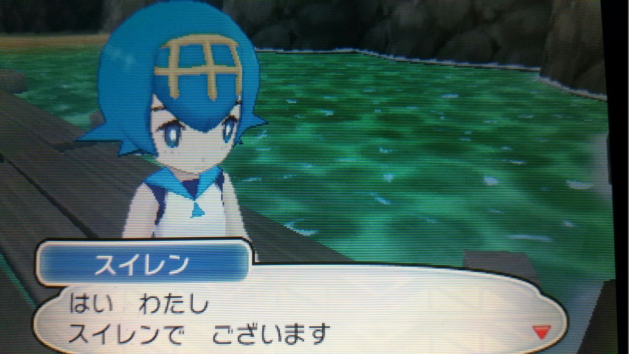 ポケモンサンプレイ日記9 ヨワシ ツヨシ かがくのちからってすゲ ムブログ