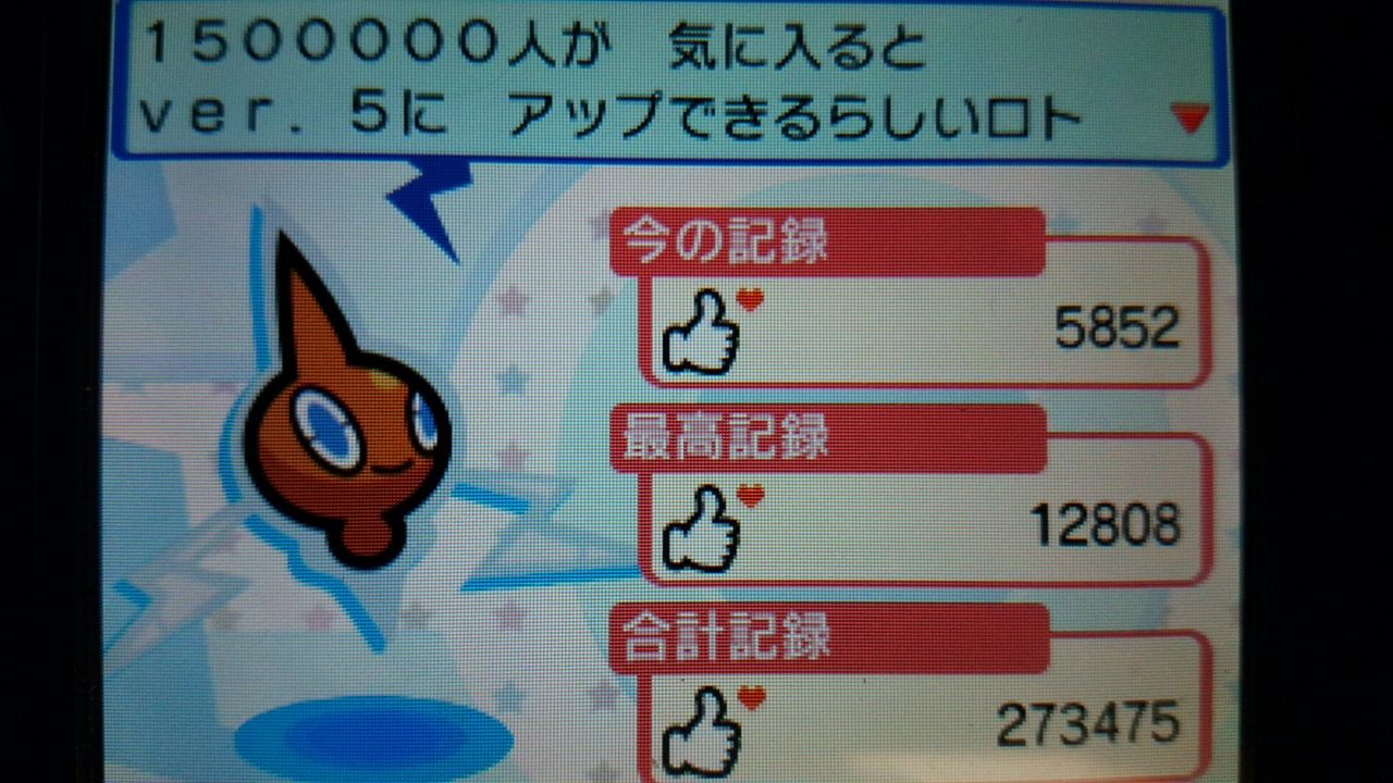 ポケモン かがくのちからってすゲ ムブログ