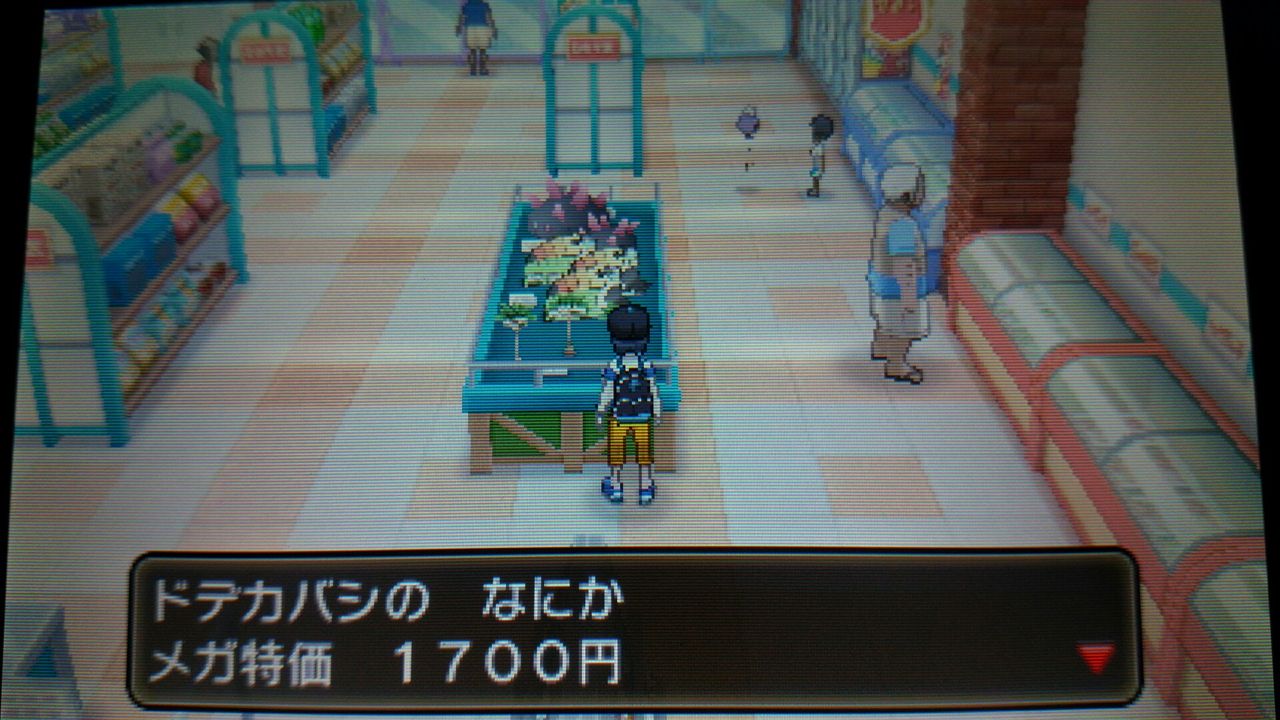 ポケモンサンプレイ日記13 南国の鳥 かがくのちからってすゲ ムブログ ポケモンサンプレイ日記13 南国の鳥 かがくのちからってすゲ ムブログ