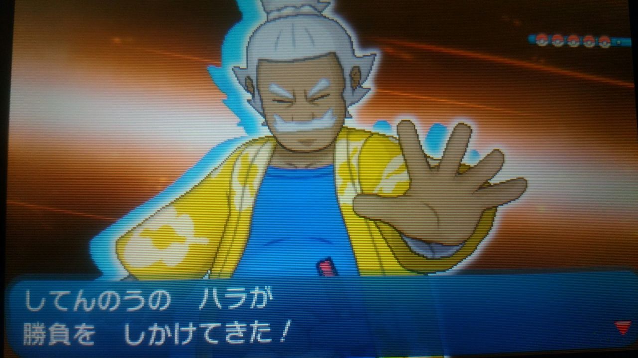 Images Of 四天王 チャンピオン アニメポケットモンスター Japaneseclass Jp