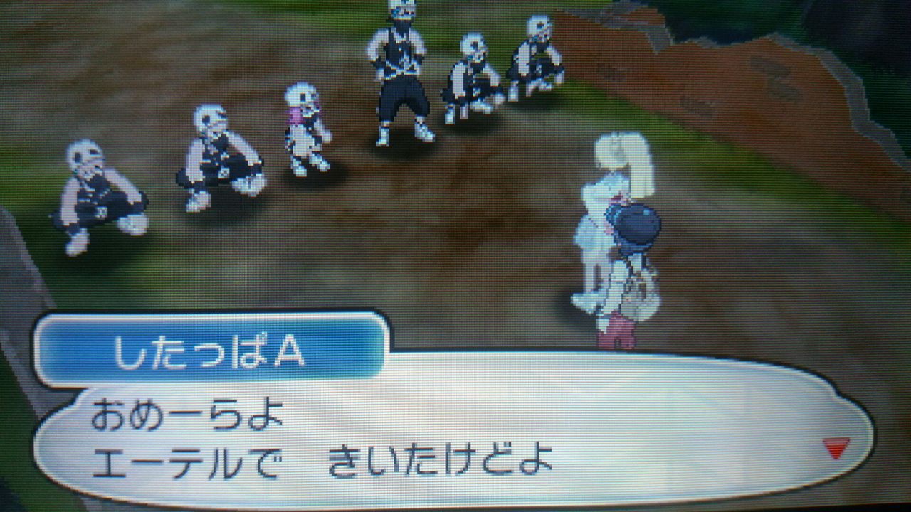 ポケモンサンプレイ日記40 楽しいナッシーアイランド かがくのちからってすゲ ムブログ ポケモンサンプレイ日記40 楽しいナッシーアイランド かがくのちからってすゲ ムブログ