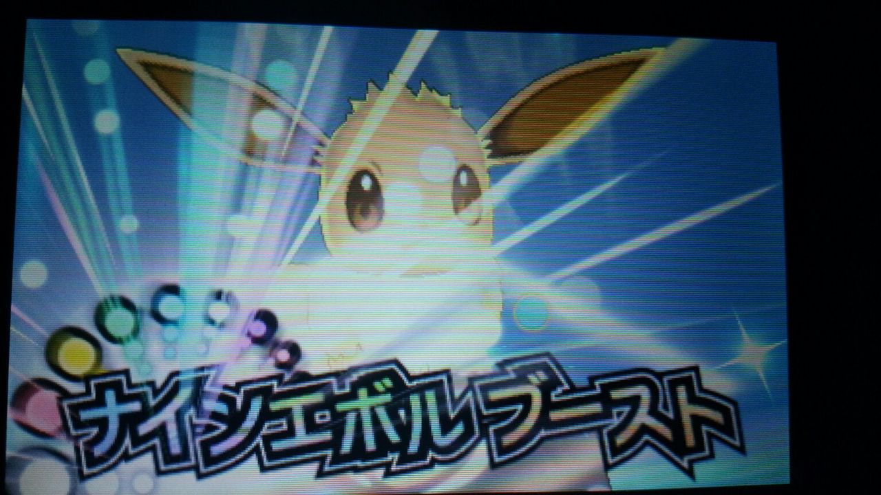 ポケモンサンプレイ日記59 イーブイzミュウz かがくのちからってすゲ ムブログ